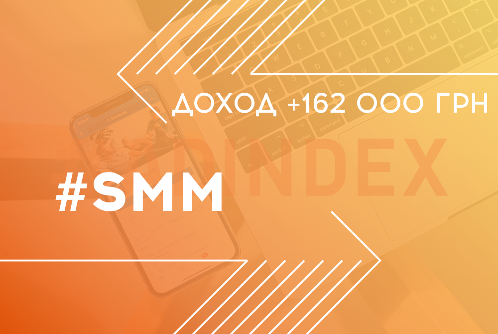 Увеличили доход магазину часов до 162 000 грн/месяц