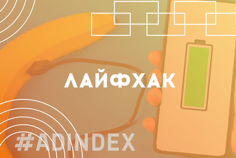 Лайфхак: Як дублювати оголошення для різних цілей у Facebook