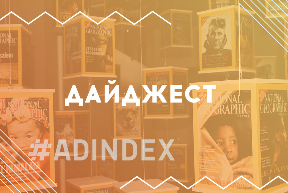 Дайджест | 17.05