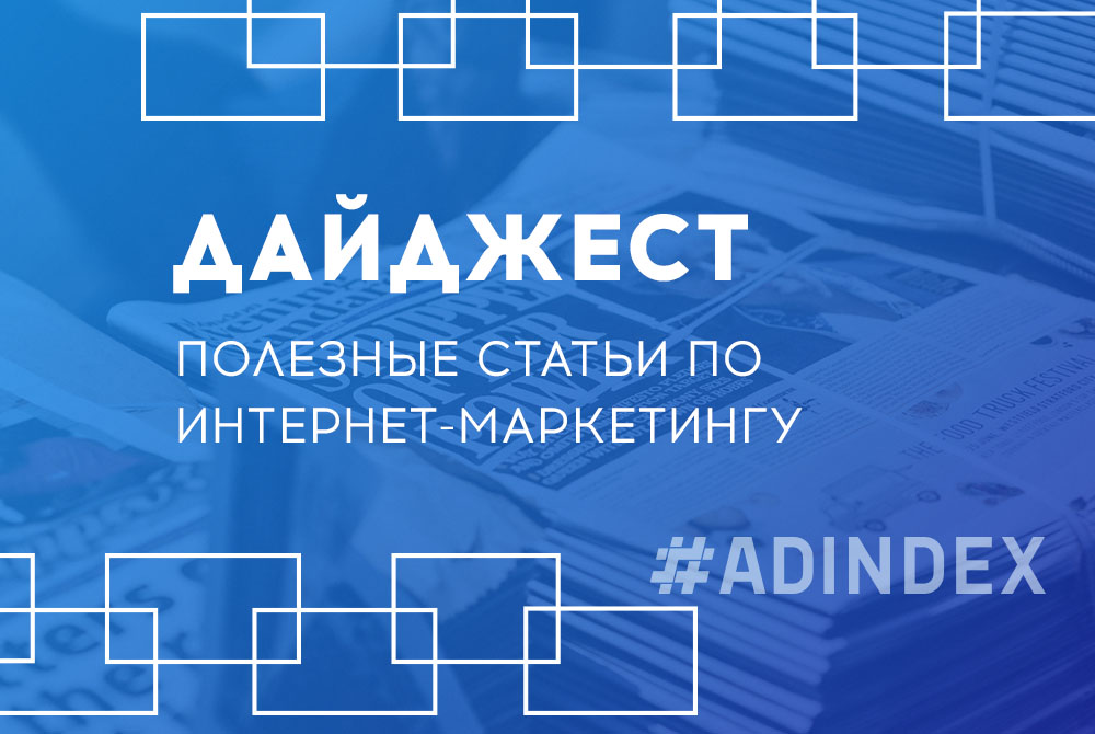 #Дайджест | 22 марта
