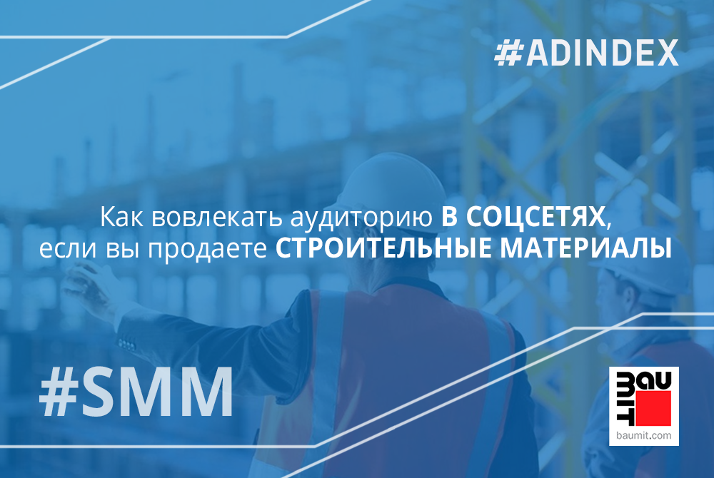 7 способів збільшити залучення аудиторії в акаунті В2В бренду