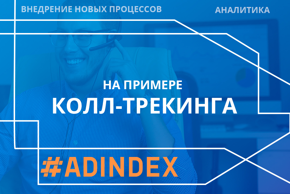 Аналитика для руководителей бизнеса: зачем нужна и как внедрить