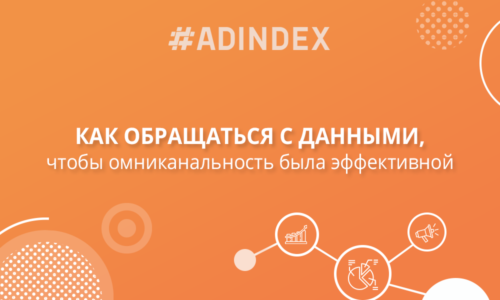 5 главных препятствий на пути к построению успешной омниканальной стратегии клиентского сервиса