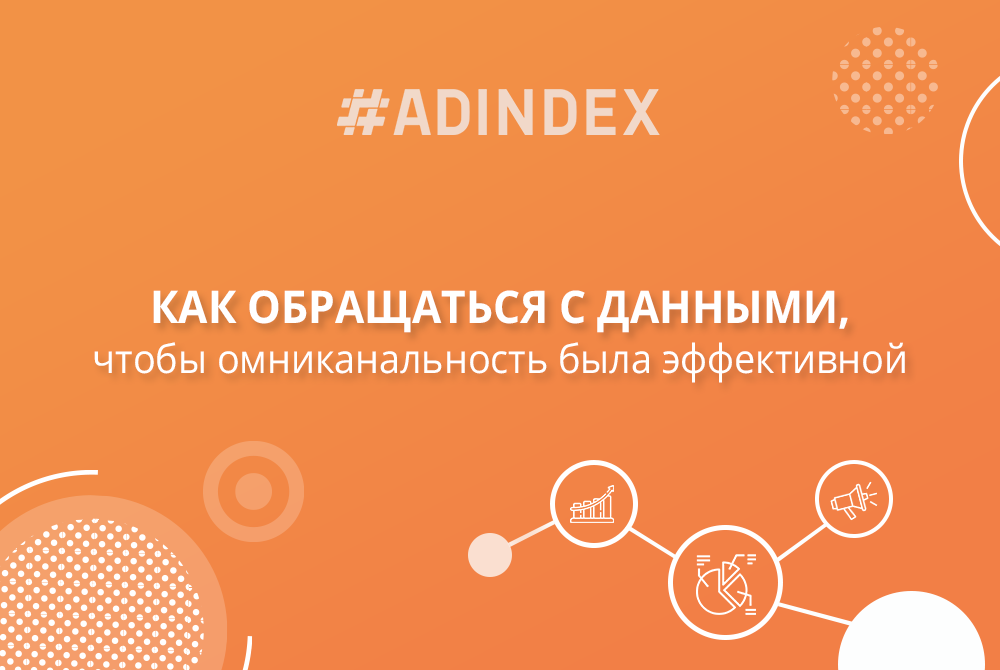 5 главных препятствий на пути к построению успешной омниканальной стратегии клиентского сервиса