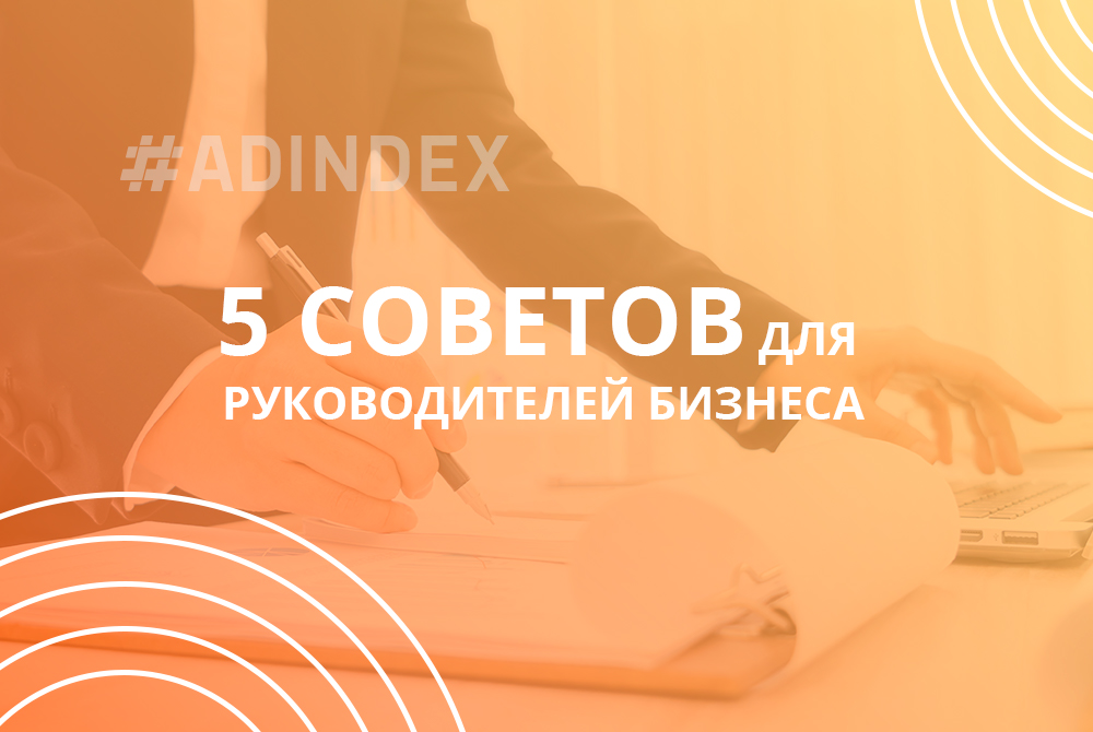 Чек-лист по внедрению новых процессов и систем в компании