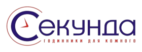 Секунда