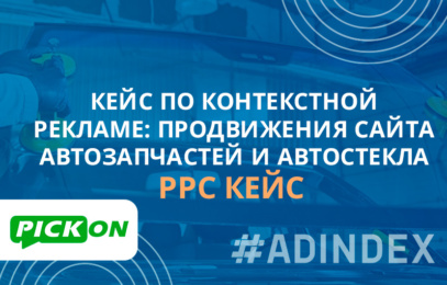 кейспиконрус