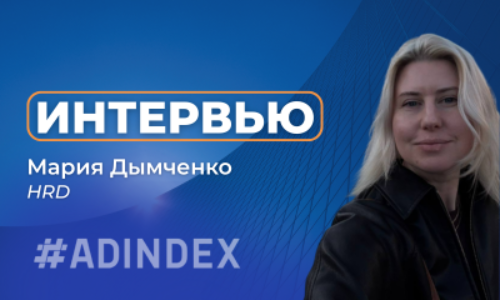Мария Дымченко: Я научилась не только закрывать вакансии, но и строить доверие, поддерживать и быть частью процессов, влияющих на бизнес.
