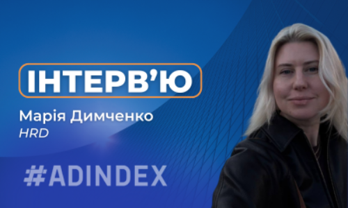 Марія Димченко: Я навчилася не лише закривати вакансії, а й будувати довіру, підтримувати та бути частиною процесів, що впливають на бізнес