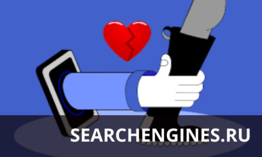 Как вернуть покупателя на сайт при помощи Facebook?