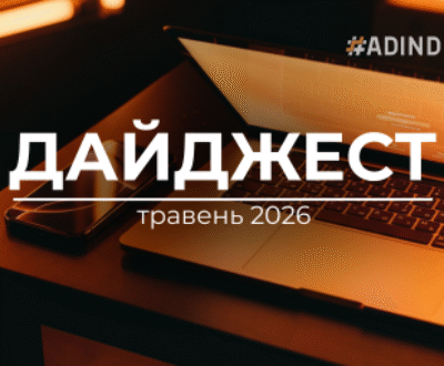 травень