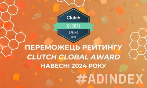 #ADINDEX Переможець рейтингу Clutch Global award навесні 2024 року