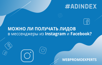 webpromo_blog